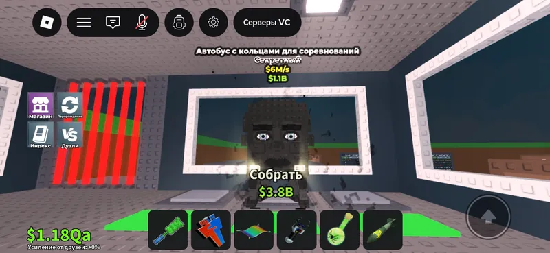 автобус с кольцами соревнований