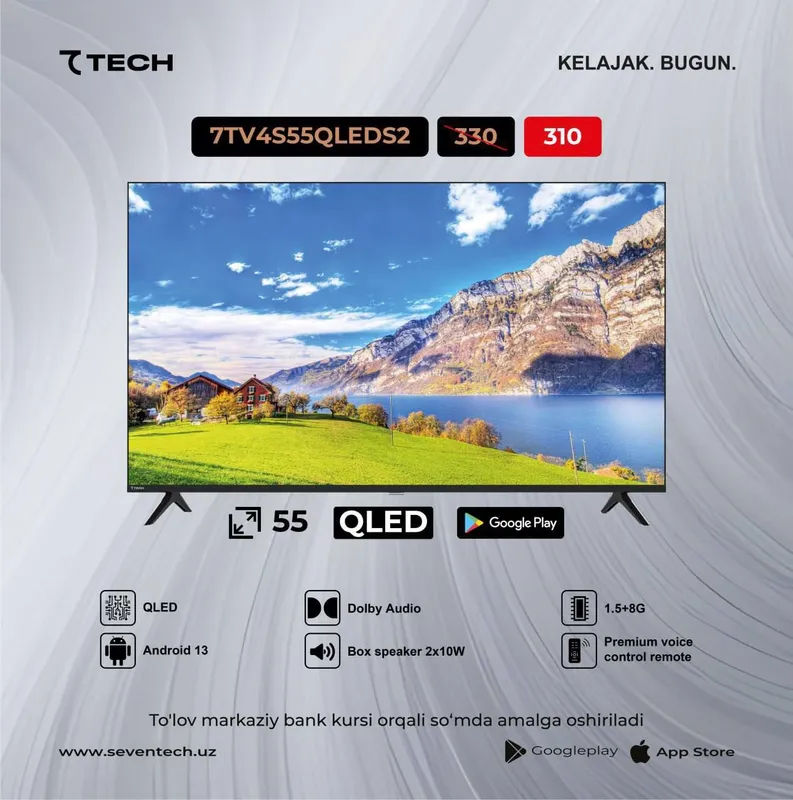 телевизор 7TECH 7TV4S55QLEDS2. Оптом/розницу+доставка