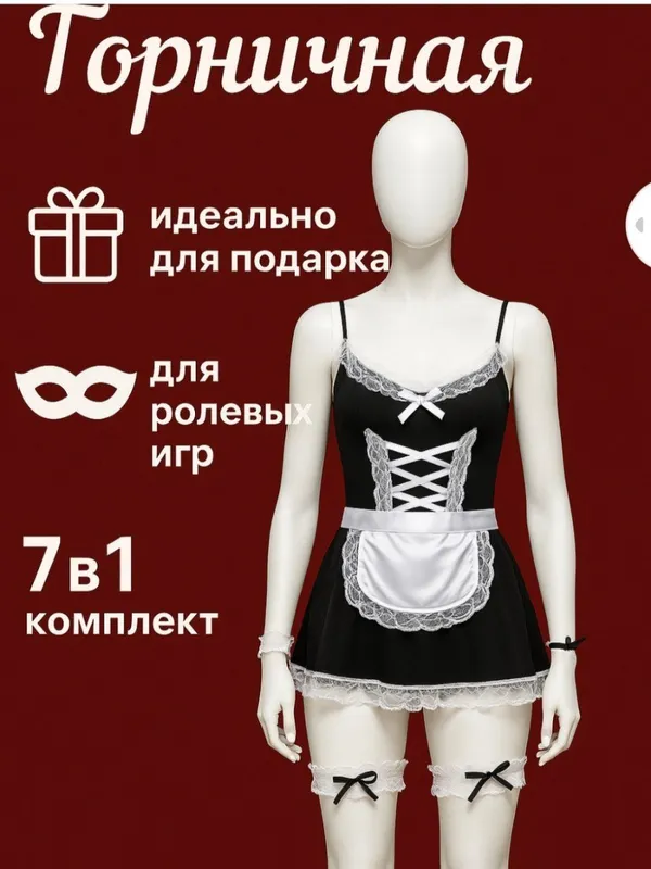 онлайн магазин пеньюар Penyuar online dokon