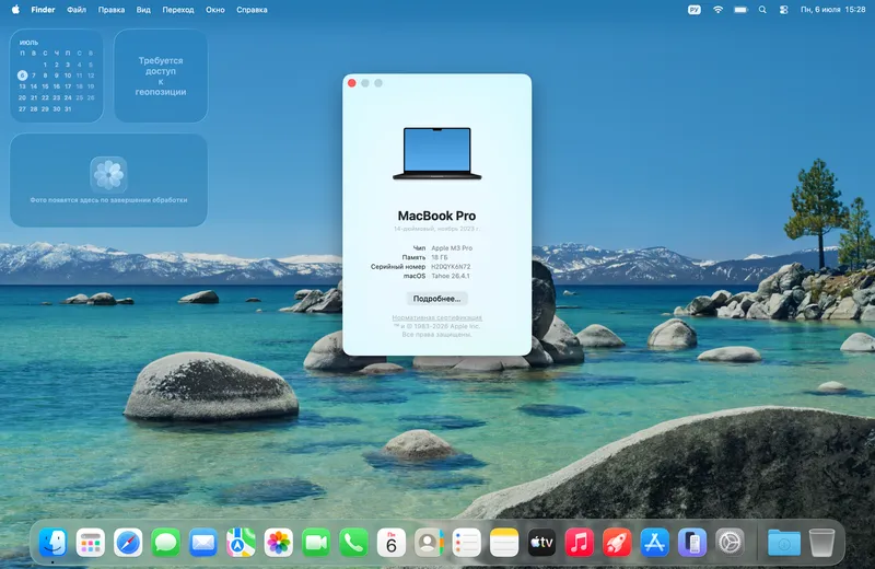MacBook Pro 2023 M3 Pro 6 MacBook Pro 2023 M3 Pro 6