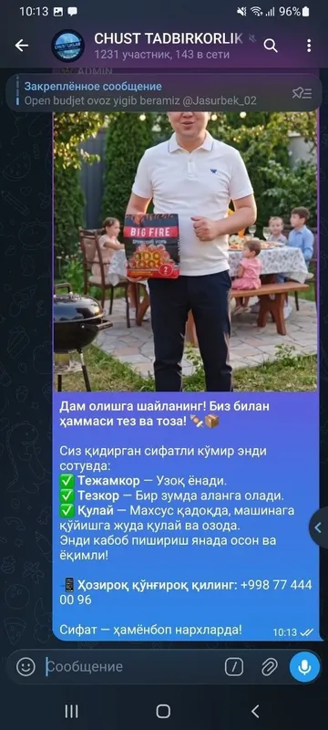Писта кумир энди ЧИРЧИК шахрида.Древесный уголь из твердолиственных