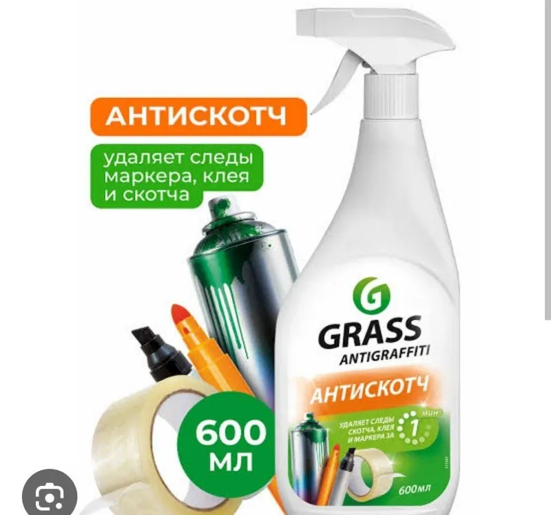 Генералний уборка