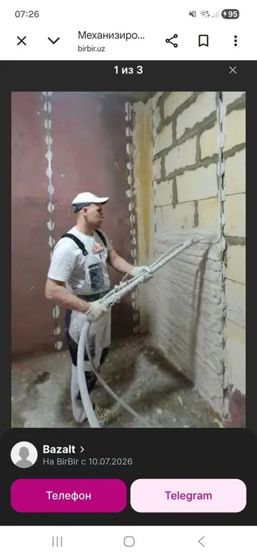 Механизированная штукатурка гипсовая Ротбанд сувок, rotband hizmati