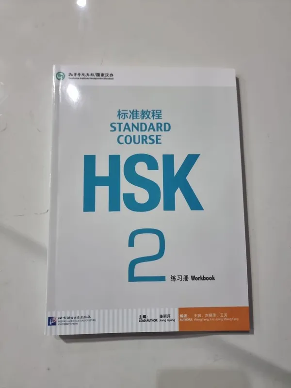 HSK 2 standard book — фото 2