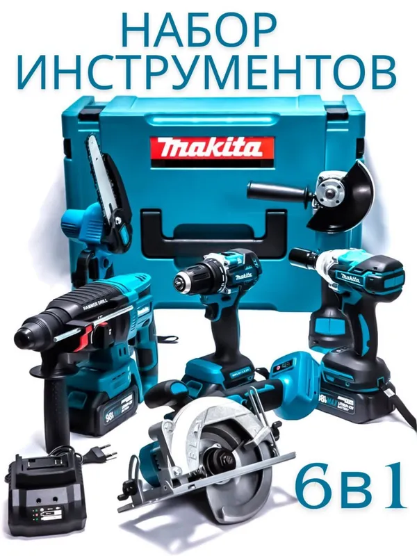 Набор аккумуляторных инструментов 6 в 1