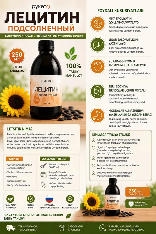 RUKETO Lesitin Suyuq 250 ml | Original Mahsulot
