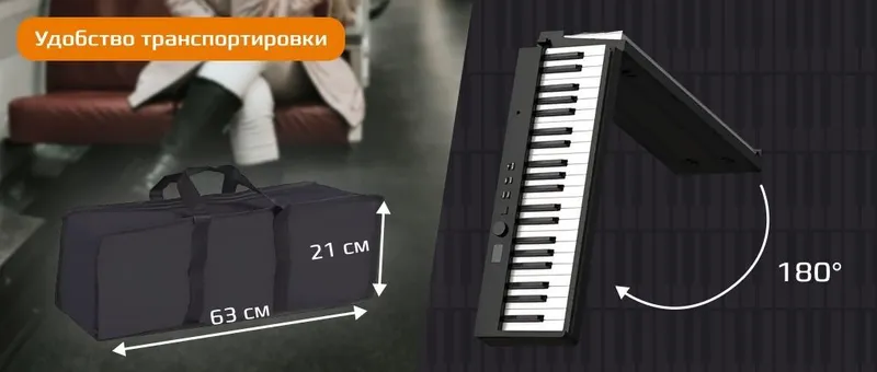 Elektron pianona цифровое пианино Мі Portable Folded Electronic Piano — фото 2