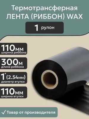 Риббон Сатин Нейлон Риббон Сатин Нейлон