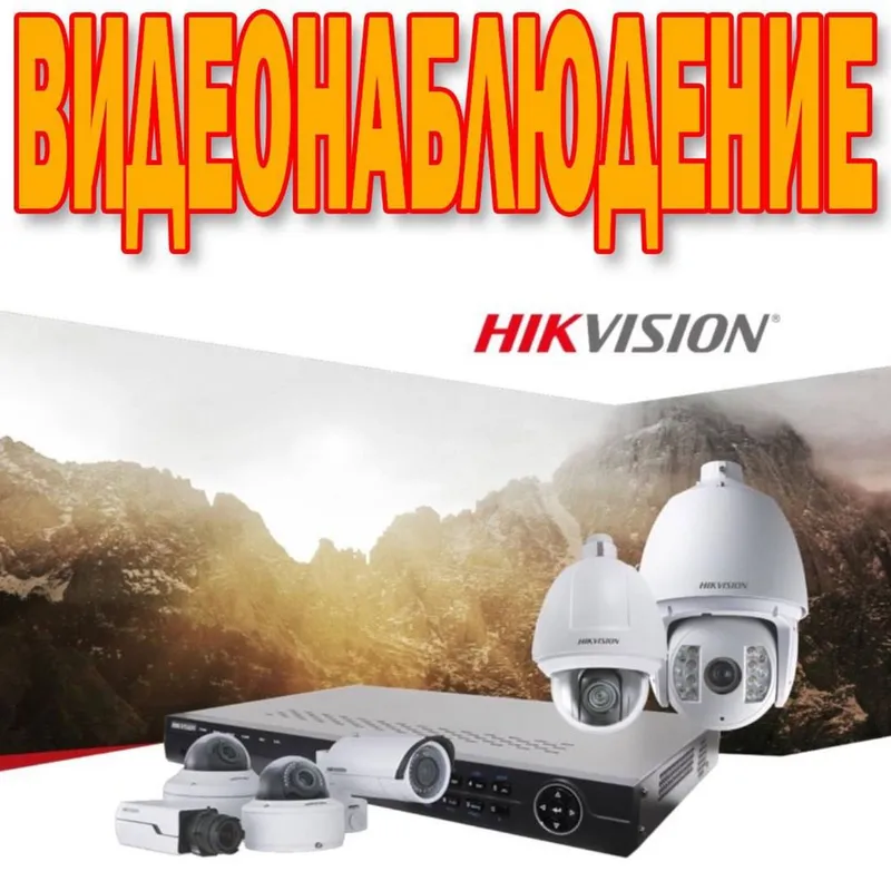 HIKVISION video kuzatuvi barcha mahsulotlarga 20% chegirma bilan