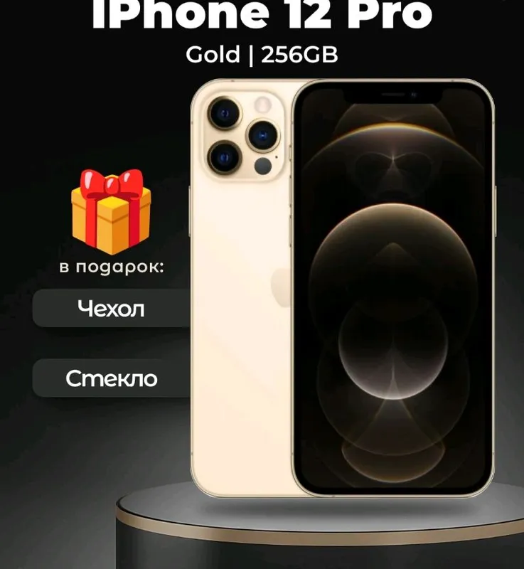 telefonlar 3