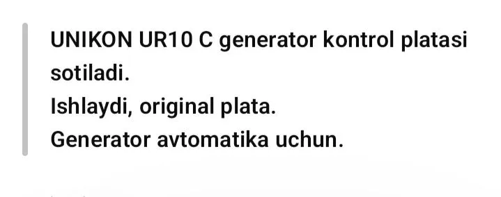 Yozilgan narsa ustalarga kerakli