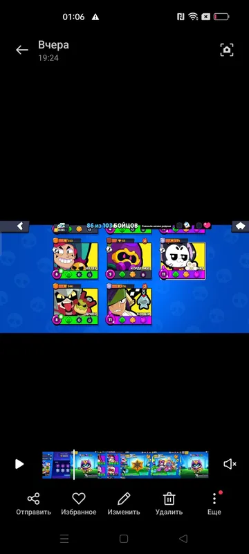 3-4legendary skin bor 1ta esklizif skin bor — фото 1