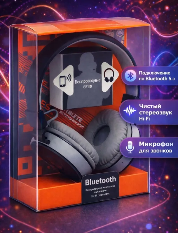 беспроводные наушники JBL+