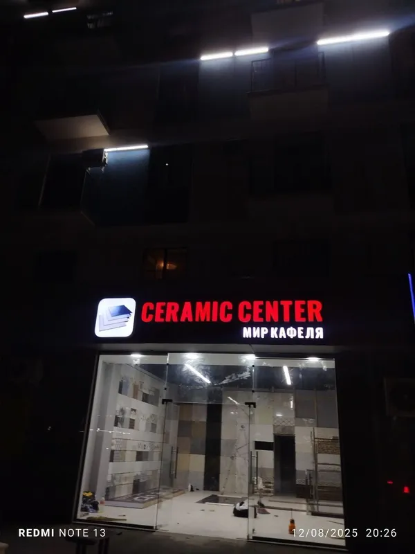 Наружная реклама Tashqi reklama bo'rtma xariflar — фото 1