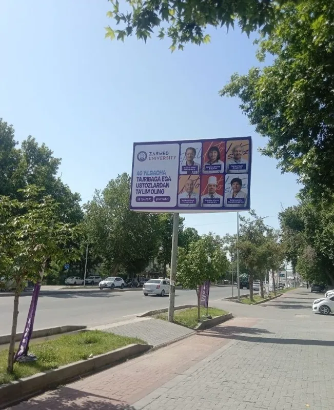 Баннерларда реклама 2 Баннерларда реклама 2