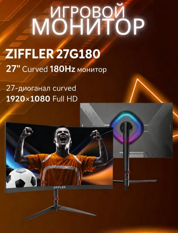 Kuchli gaming Momitor