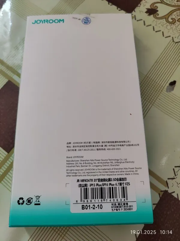 Продается защитное стекло для iPhone 15/16 Plus — фото 1