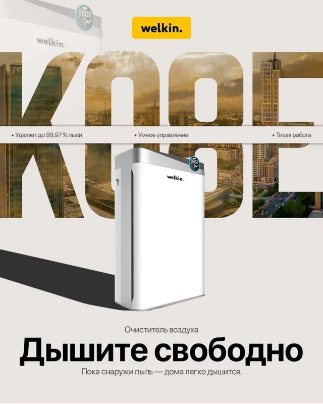 очиститель и увлажнитель воздуха — фото 1