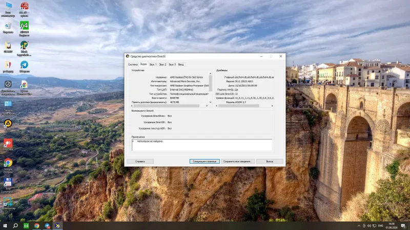 i5-11400F 2.59 GHz, AMD Radeon(TM) RX 560 Series (4 GB) — фото 6