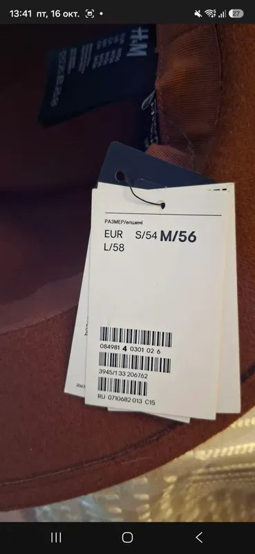 H&M shlyapasi 4