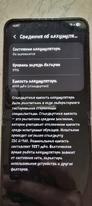 samsung flip z 6 7 samsung flip z 6 7