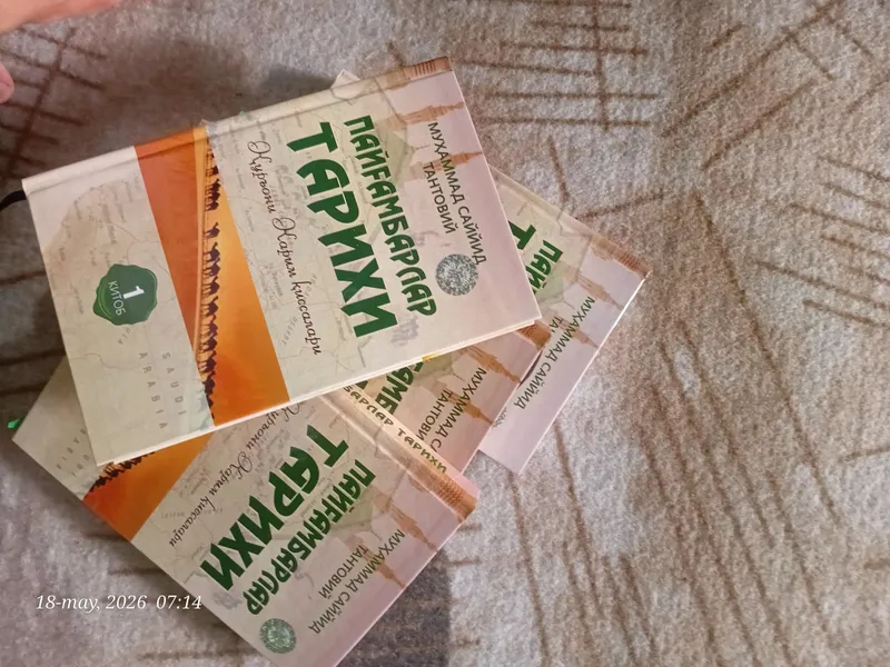 Payg'ambarlar tarixi kitoblar jamlanmasi — фото 1