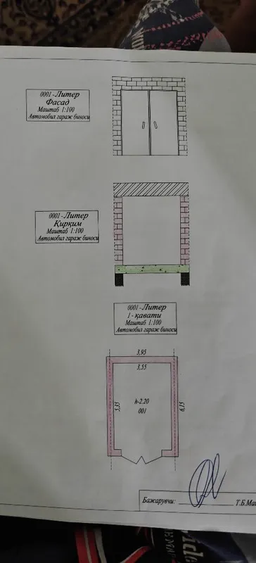 Продаётся капитальный гараж. Продаётся капитальный гараж.