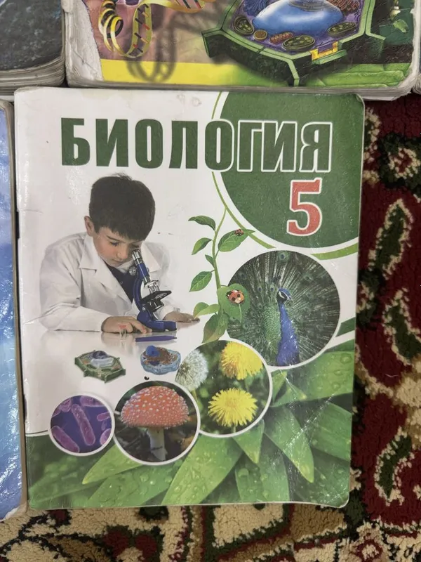 Книги по биологии 1 Книги по биологии 1