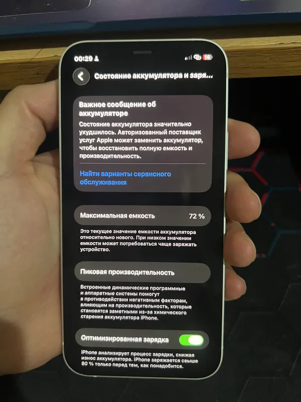 iphone 12 sotiladi 220$