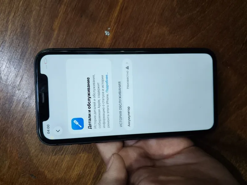 Iphone 12 pamit 128gb yomks 76% — фото 7