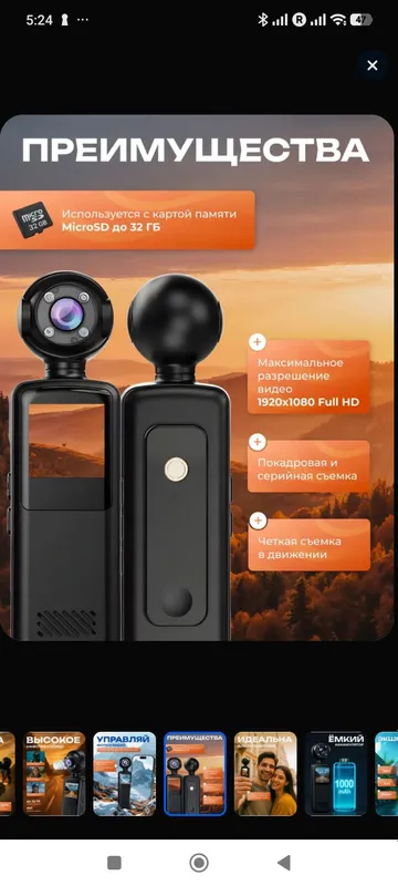 360 darajali kamera. 6