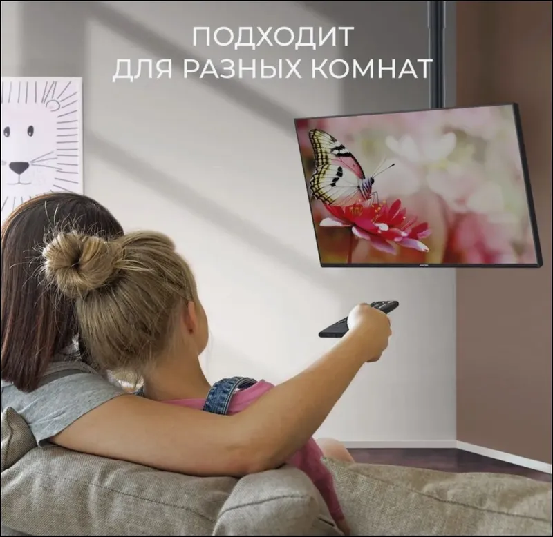 Потолочный кронштейн для ТВ 32-65" (регулируемый) – Новый + установка 5 Потолочный кронштейн для ТВ 32-65" (регулируемый) – Новый + установка 5
