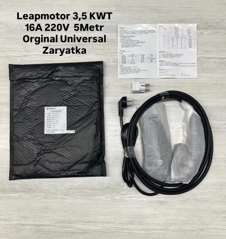 Leapmotor 3,5 KWT Orginal Universal Zaryatka 2 Leapmotor 3,5 KWT Orginal Universal Zaryatka 2