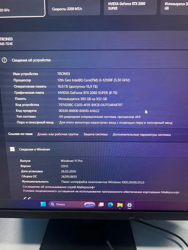Tayyor kompyuter klub sotiladi 10 ta RTX 2060 SUPER | Gaming kreslolar — фото 1 Tayyor kompyuter klub sotiladi 10 ta RTX 2060 SUPER | Gaming kreslolar — фото 1