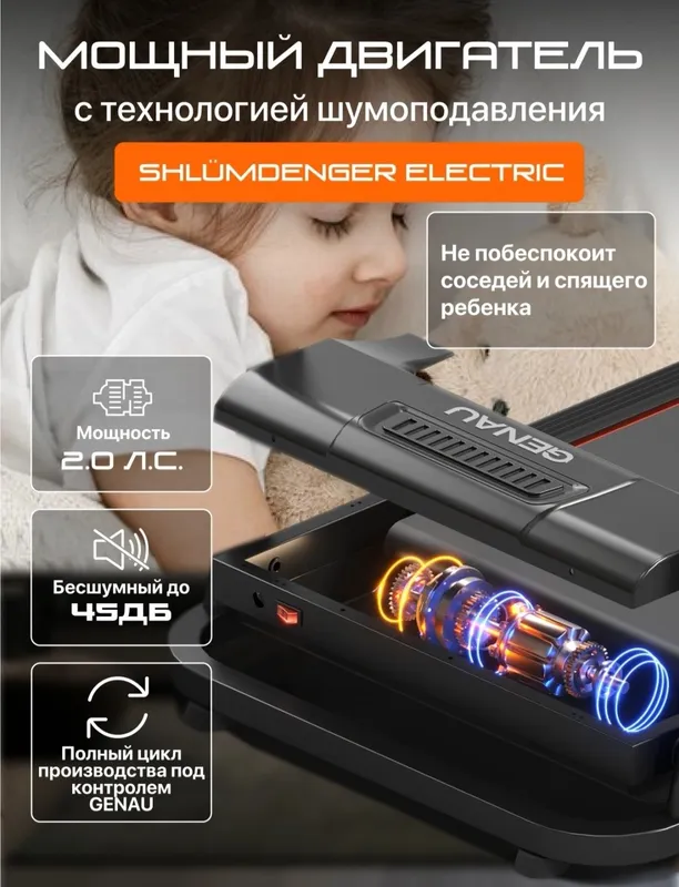 Беговой дорожке продаётся — фото 2