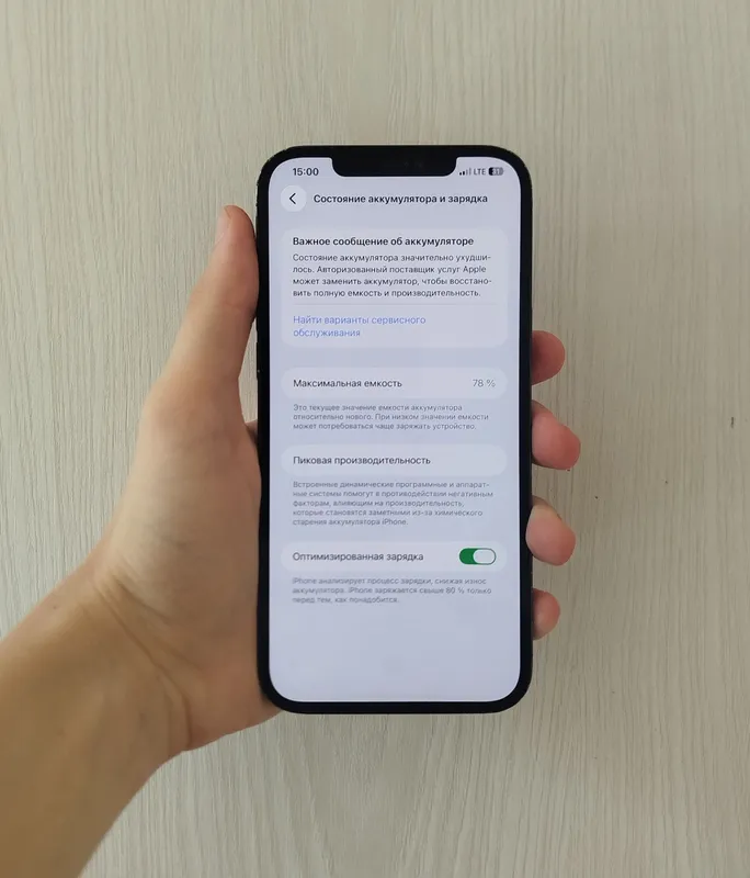 Iphone 12 Pro max 6