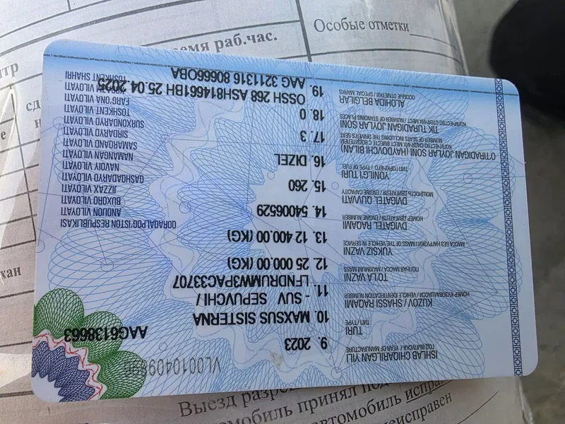 Продаётся водавоз 4 Продаётся водавоз 4