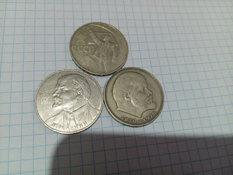 Продаётся Юбилейный монеты СССР рубли — фото 1