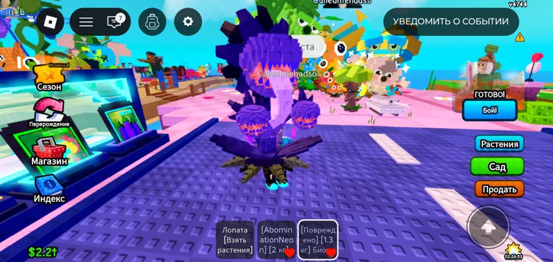 Biohazellino corrupted