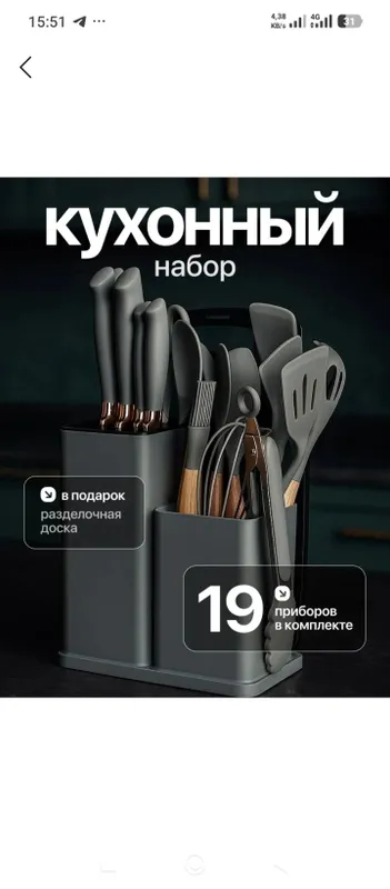 kapkir nabor 1 kapkir nabor 1