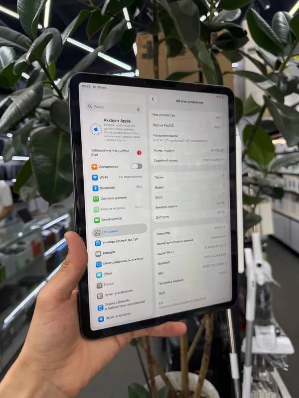 iPad Pro 11-inch 2020 6