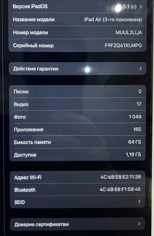 Планшет iPad Air 3 — фото 4