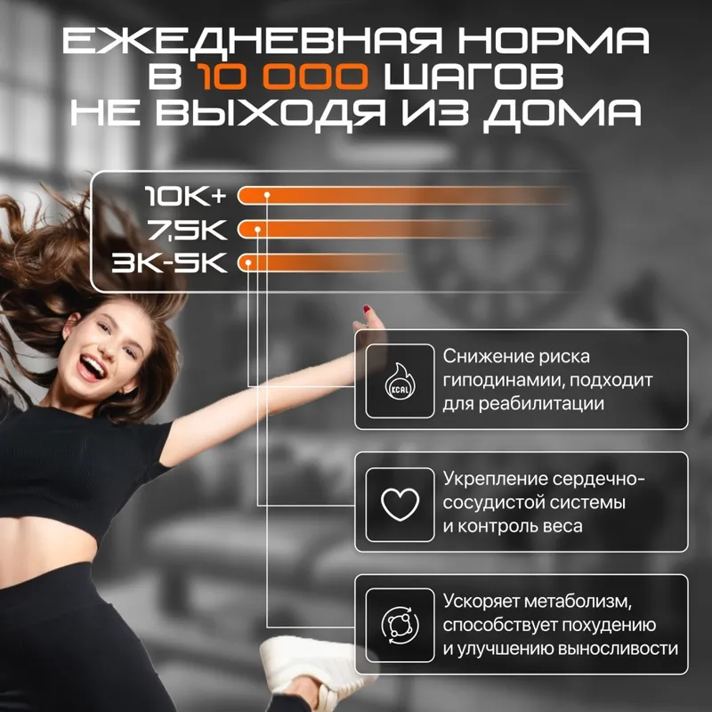 Беговая дорожка Genau New Stride X — фото 1