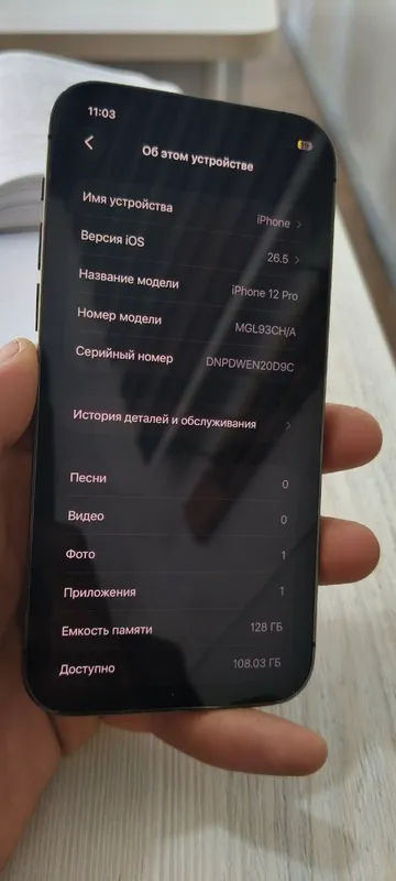 iPhone 12 Pro 128 ГБ 6