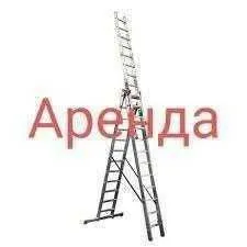 Прокат и Аренда Стремянки - Прокат Товаров в Ташкенте 24/7.