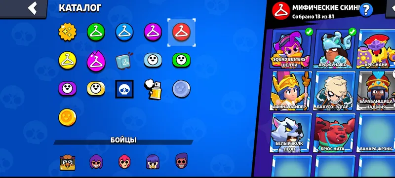 Аккаунт Brawl Stars 10 Аккаунт Brawl Stars 10