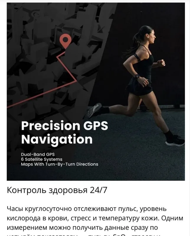 Aqlli soatlar! Yangi Amazfit Balance 3 4