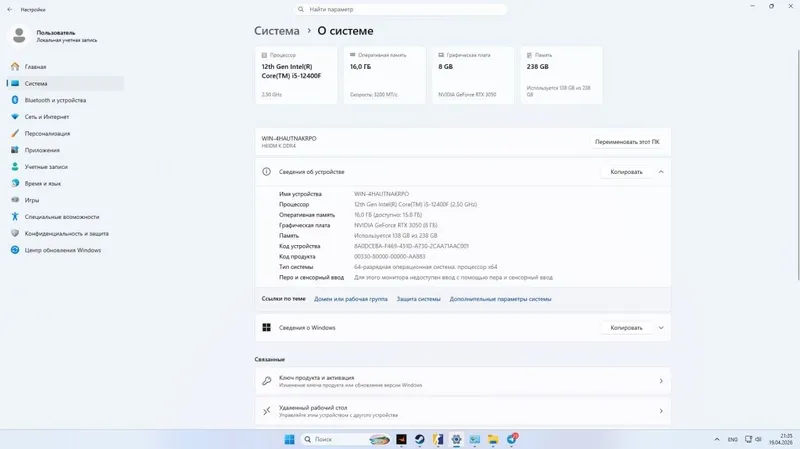 Игровая компьютер полностью с гарантией — фото 1