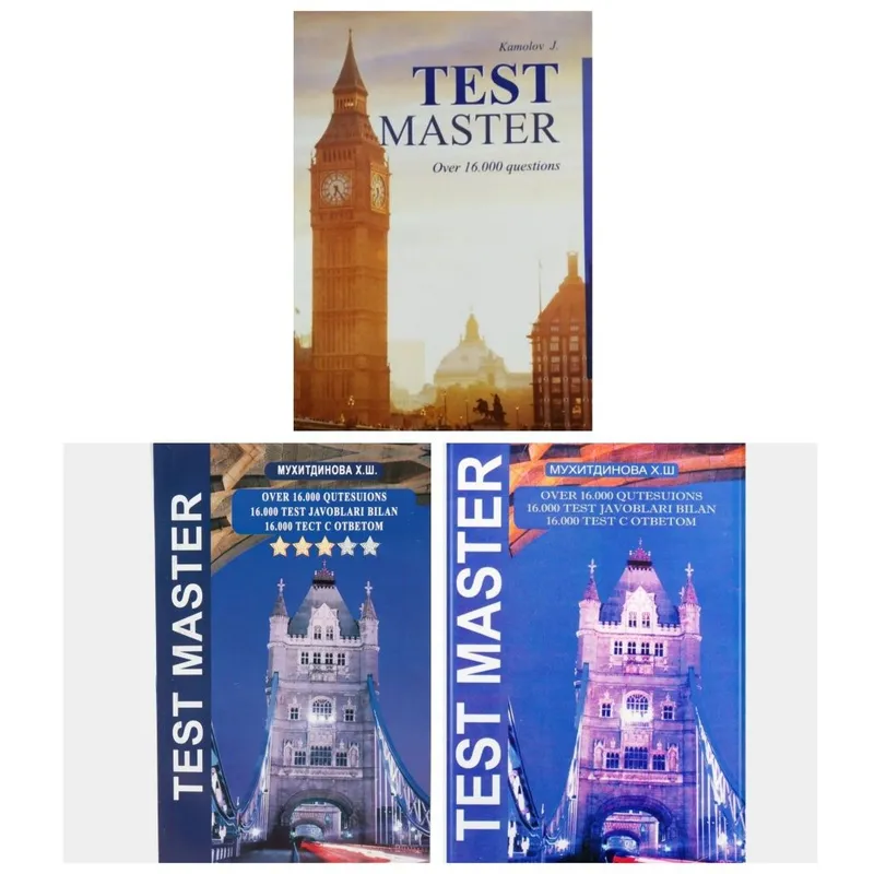 Доставка. Test master over 16,000 questions Камалов Мухитдинова Доставка. Test master over 16,000 questions Камалов Мухитдинова