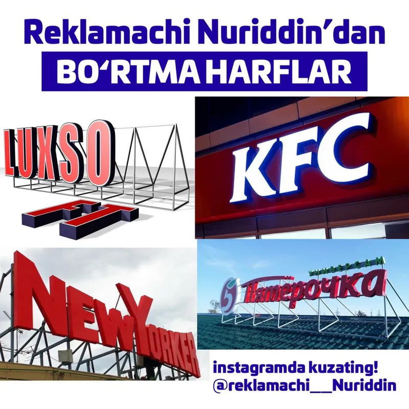 Bo'rtma harflar, banner, bukva, объемные буквы — фото 1